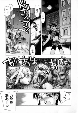 Page 173 of Starting Over