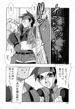 Page 176 of Starting Over