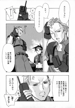 Page 177 of Starting Over