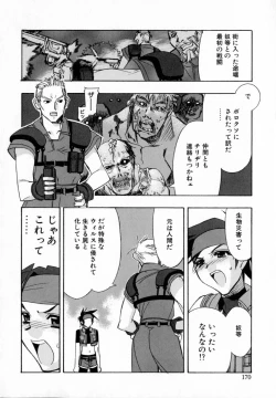 Page 178 of Starting Over