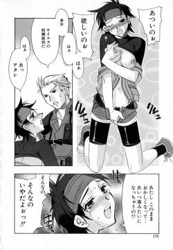 Page 184 of Starting Over