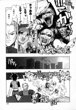 Page 191 of Starting Over