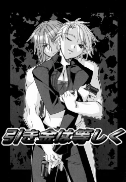 Page 198 of Starting Over