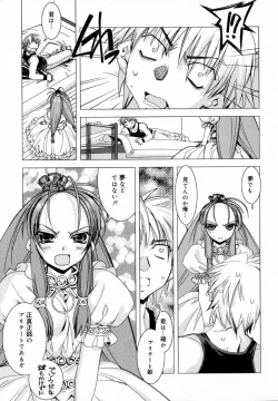 Page 19 of Starting Over