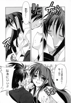 Page 215 of Starting Over