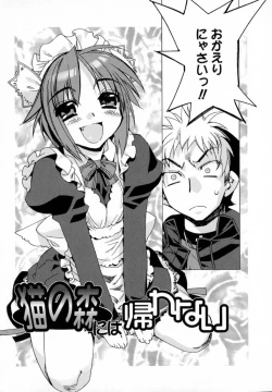 Page 32 of Starting Over