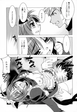 Page 43 of Starting Over