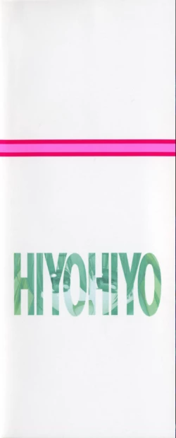 Page 7 of Starting Over