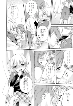 Page 110 of Aya Yuri Vol. 1