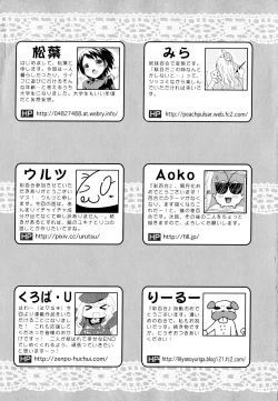 Page 177 of Aya Yuri Vol. 1