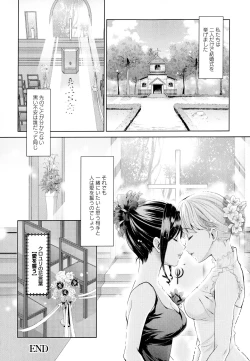 Page 22 of Aya Yuri Vol. 1