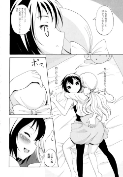 Page 90 of Aya Yuri Vol. 1