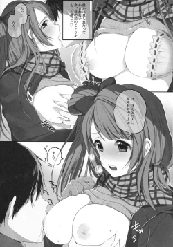 Page 7 of Moshimo Minami Kotori ga Kanojo Dattara