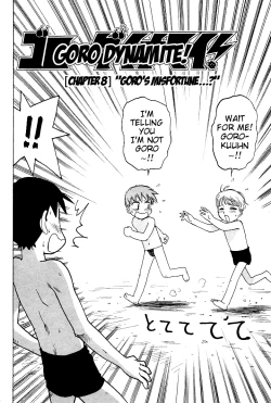 Page 117 of Goro Dynamite!