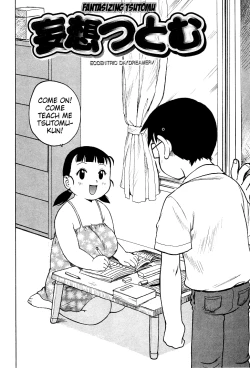 Page 181 of Goro Dynamite!