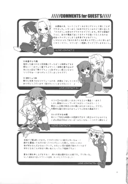 Page 28 of LOVE CONTACT 6