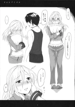 Page 7 of Nemurenai Yoru