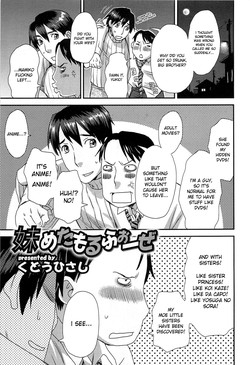 Download Imouto Metamorphose