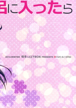 Page 35 of Kanojo ga Ofuro ni Haittara