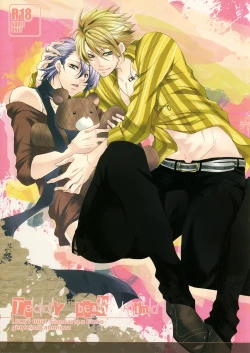 Page 1 of Teddy bear mind