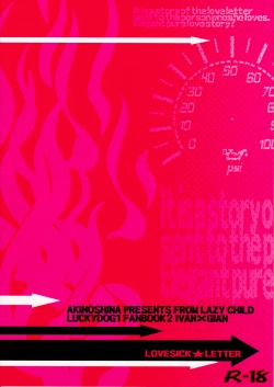 Page 32 of LOVESICK☆LETTER