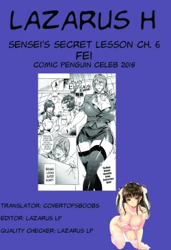 Page 113 of Sensei no Himitsu Jugyou | Sensei's Secret Lesson Ch. 1-6