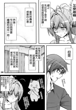 Page 5 of SENTO BRILLIANT PUFF