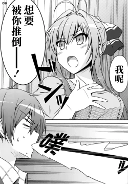 Page 9 of SENTO BRILLIANT PUFF