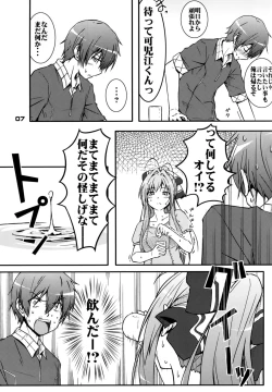 Page 6 of SENTO BRILLIANT PUFF