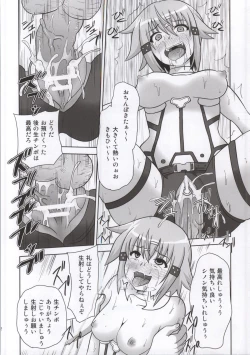 Page 21 of Haiboku Heroines