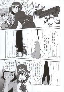 Page 2 of Haiboku Heroines