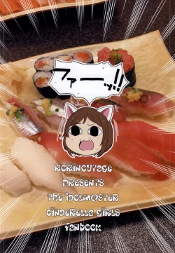 Page 11 of Nanchara na Futari wa LOVE LAIKA