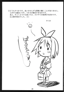 Page 48 of Lucky Wata