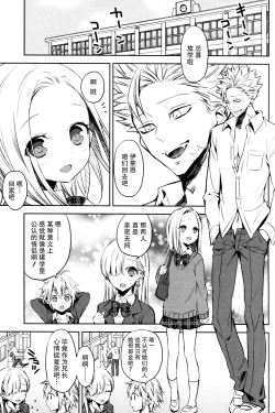 Page 5 of ButaGaku BanEl no Ecchi na Hon