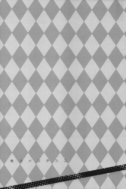 Page 2 of Seishun Intense