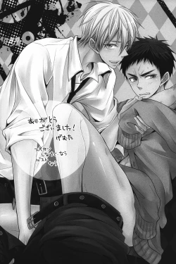 Page 32 of Seishun Intense