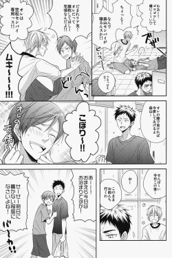 Page 6 of Seishun Intense