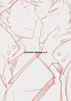 Page 42 of Inu mo Kuwanai