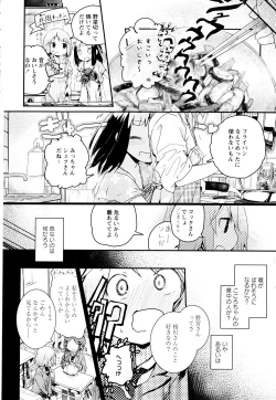 Page 162 of Aya Yuri Vol. 2