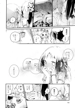 Page 168 of Aya Yuri Vol. 2