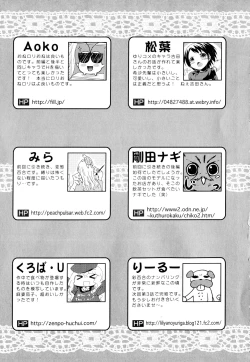 Page 177 of Aya Yuri Vol. 2