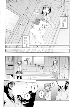 Page 42 of Aya Yuri Vol. 2