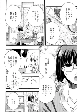 Page 48 of Aya Yuri Vol. 2