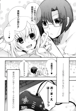 Page 62 of Aya Yuri Vol. 2