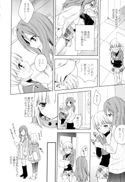 Page 76 of Aya Yuri Vol. 2