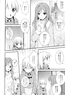 Page 80 of Aya Yuri Vol. 2