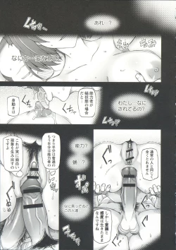 Page 128 of Zettai Jusei Namahame Shoujo