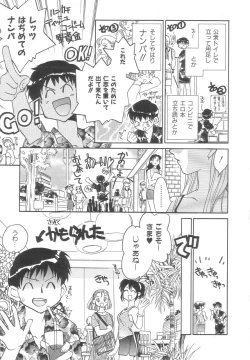 Page 103 of Body/Life