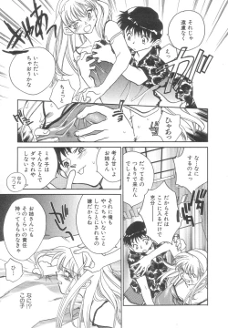 Page 109 of Body/Life