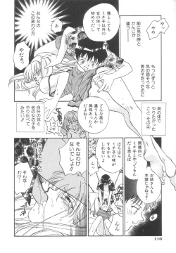 Page 110 of Body/Life